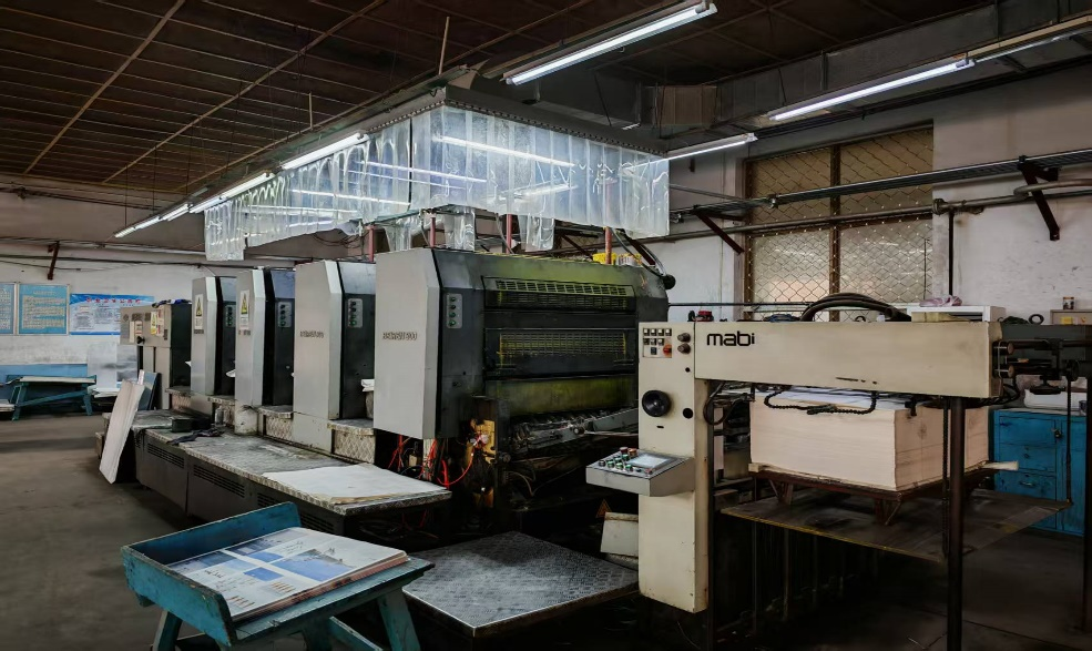 山东潍坊新华印务有限责任公司 关于YP4B1B-BR对开四色平版印刷机报废处置公告